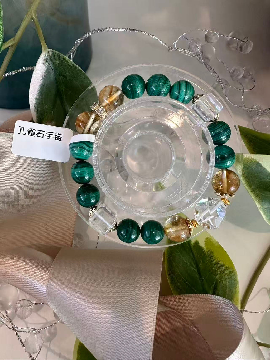 Malachite Bracelet Description