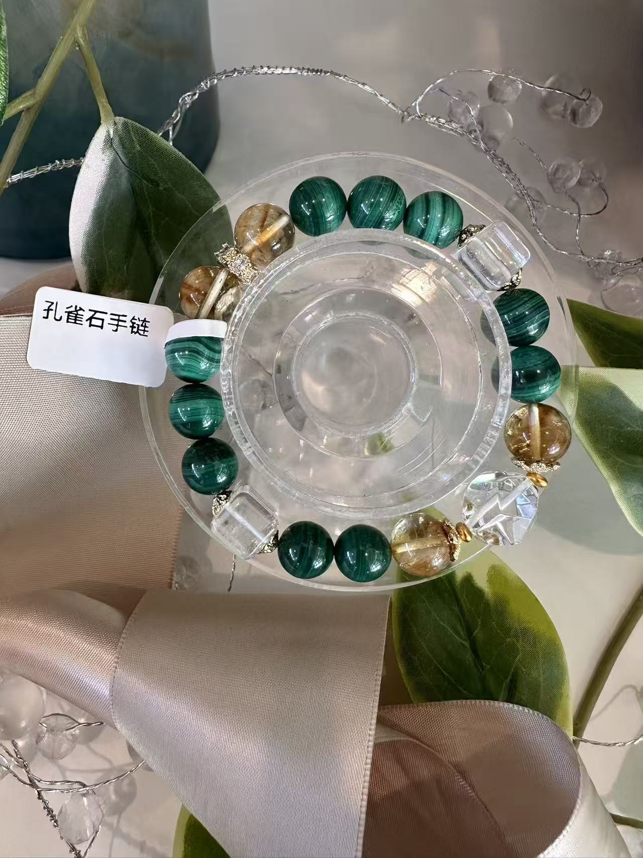 Malachite Bracelet Description