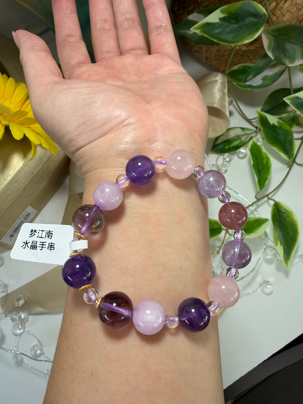Amethyst and Rose Quartz Harmony Bracelet