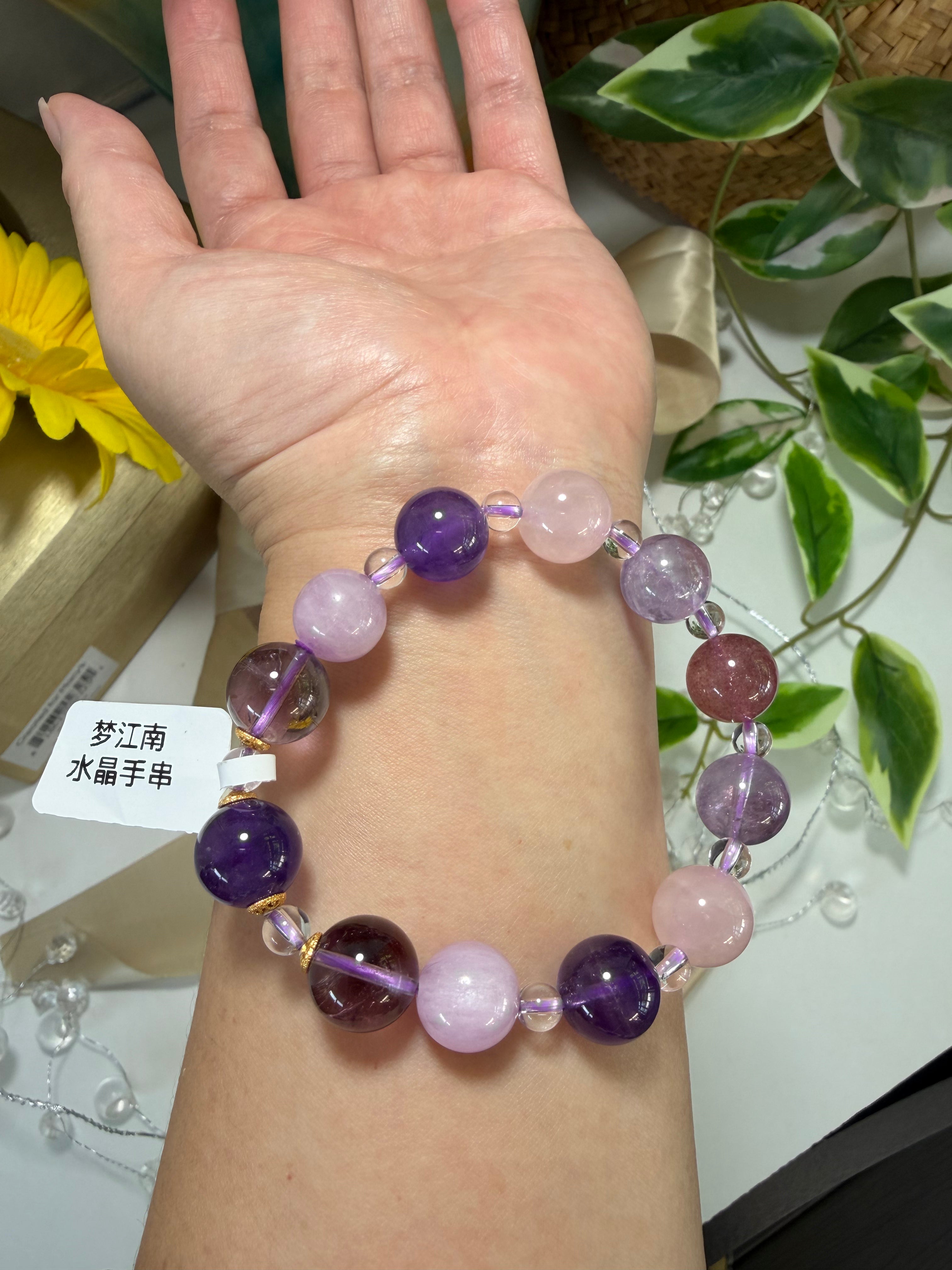 Amethyst and Rose Quartz Harmony Bracelet