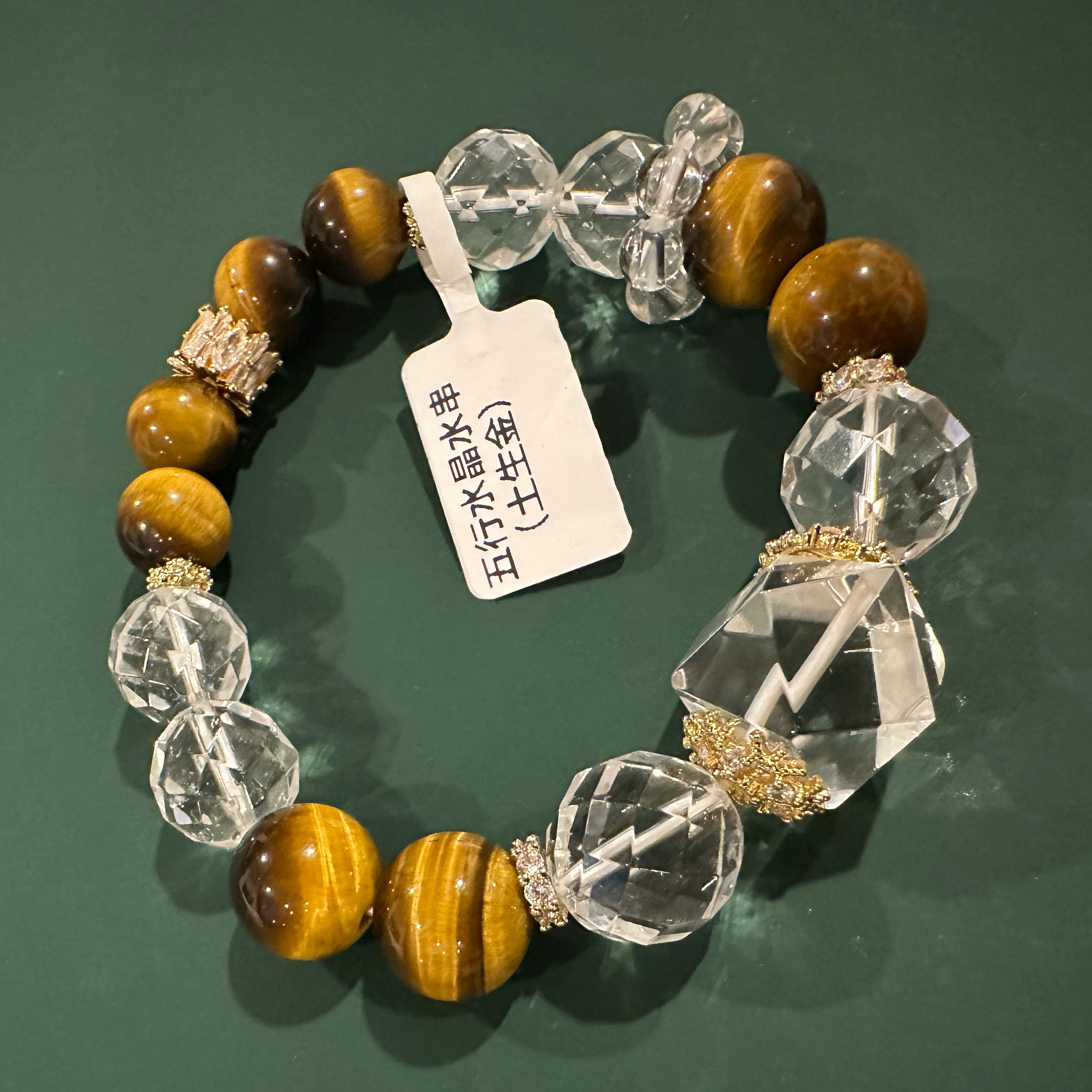 Five Elements Crystal Bracelet (Earth + Metal)