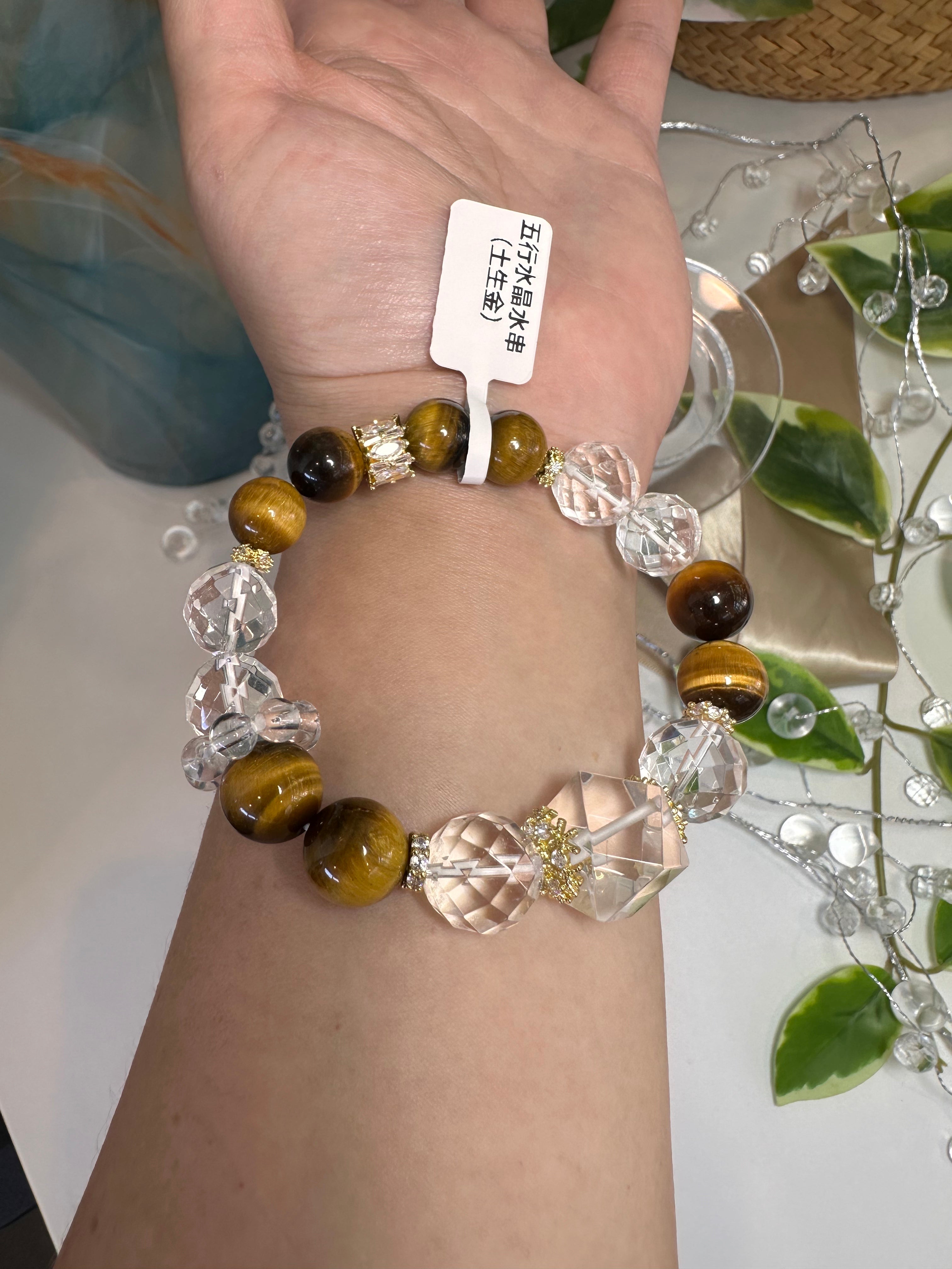 Crystal Bead Bracelet - The Lonesome Immortal